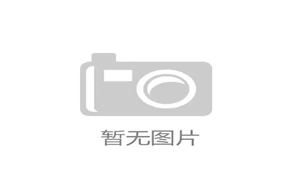 苏州市体育局：网球发展迅猛 多项高水平赛事成功举办